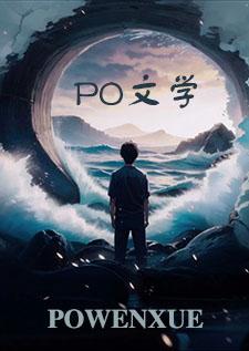 姜瑶廖弘宇