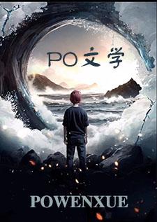 女主叶棠聂因小说