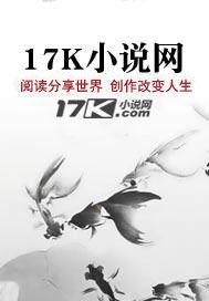 刚成僵尸,捡个校花天师当老婆!