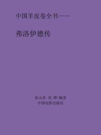 安东尼·高第-克尔内特