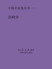 滨崎步