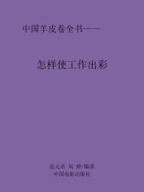 吕克·贝松传