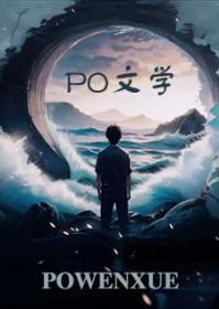 穿书后把男主的天降系抢走
