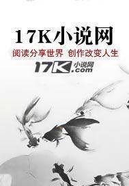 重生十八世，还作妖？送你们一程