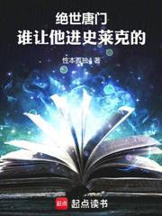 四合院：缺德老六入驻，禽兽全破防！
