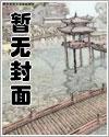 华娱：影帝从获取角色词条开始