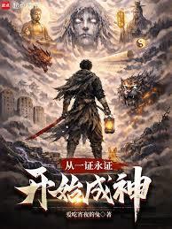 斩命！
