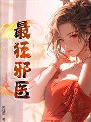 重生1976,从退婚娶资本家小姐开始