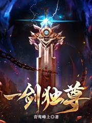 宗门弃我,我收的弟子全成女帝