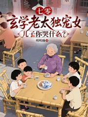侯府来了个小阎王,满朝权贵争又抢