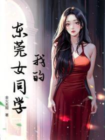 南城枭雄:我的江湖逆袭
