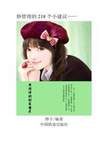 女孩请好好爱自己!