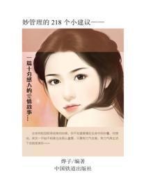 一篇十分感人的爱情故事