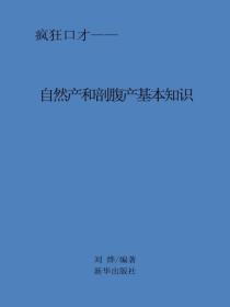 自然产和剖腹产基本认识
