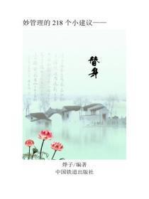 替身
